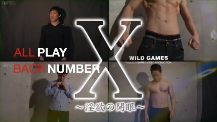 X - Lust Awaken / X ~淫欲の開眼~ wild Gay Porn HD Online