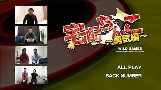 Home Delivery Cock - Yuki 宅配ちんこ ~勇気編~ wild