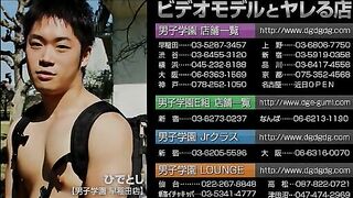 Weekend Male Bitch 週末の雌犬野郎