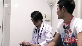 Master-Servant Relationship / 主従関係